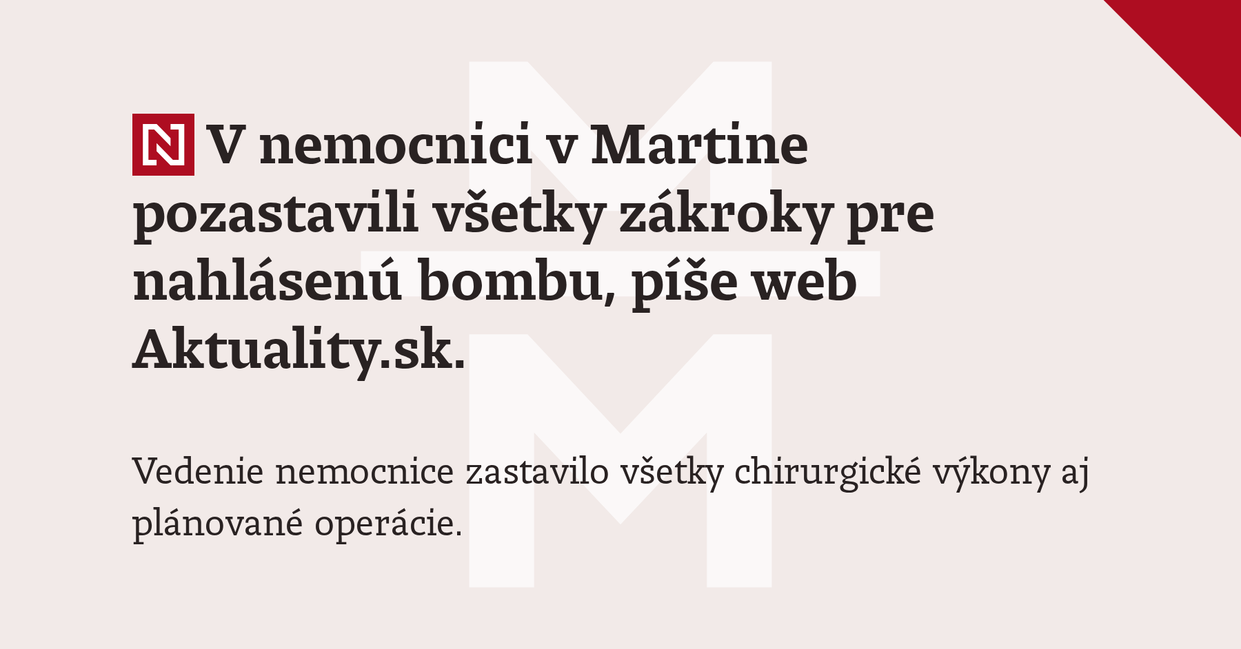 В больнице Мартина из-за угрозы бомбы приостановлены все операции и закрыт периметр