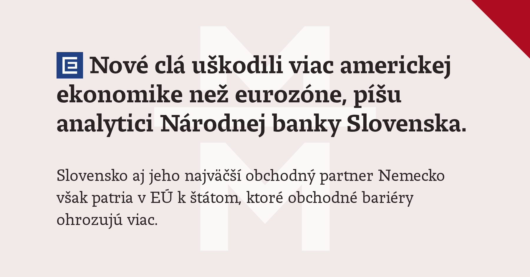 Новые тарифы нанесут больший ущерб экономике США, чем экономике еврозоны