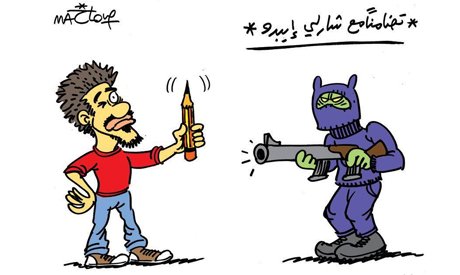Takto sa zastal Charlie Hebdo egyptský titul Al-Masry Al-Youm.