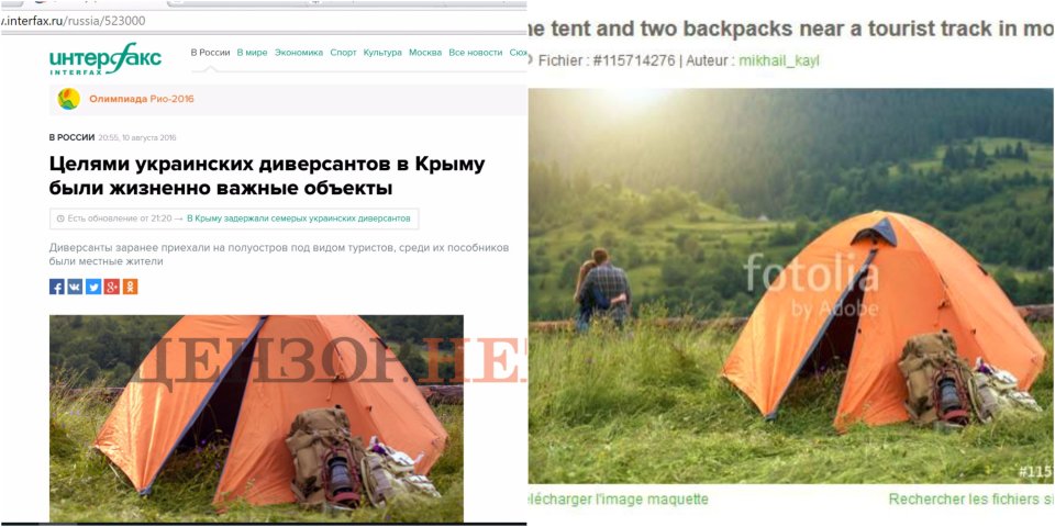 Fotografia z ruskej správy o "ukrajinských sabotéroch a záber z Fotolie. Zdroj: censor.net