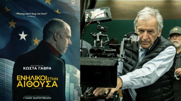 Filmová adaptácia rovnomennej knihy.