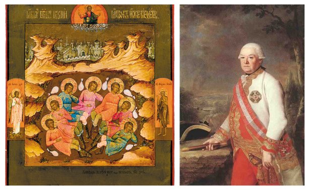 Siedmi spáči z Efezu na ruskej ikone a maršal Andrej Hadik