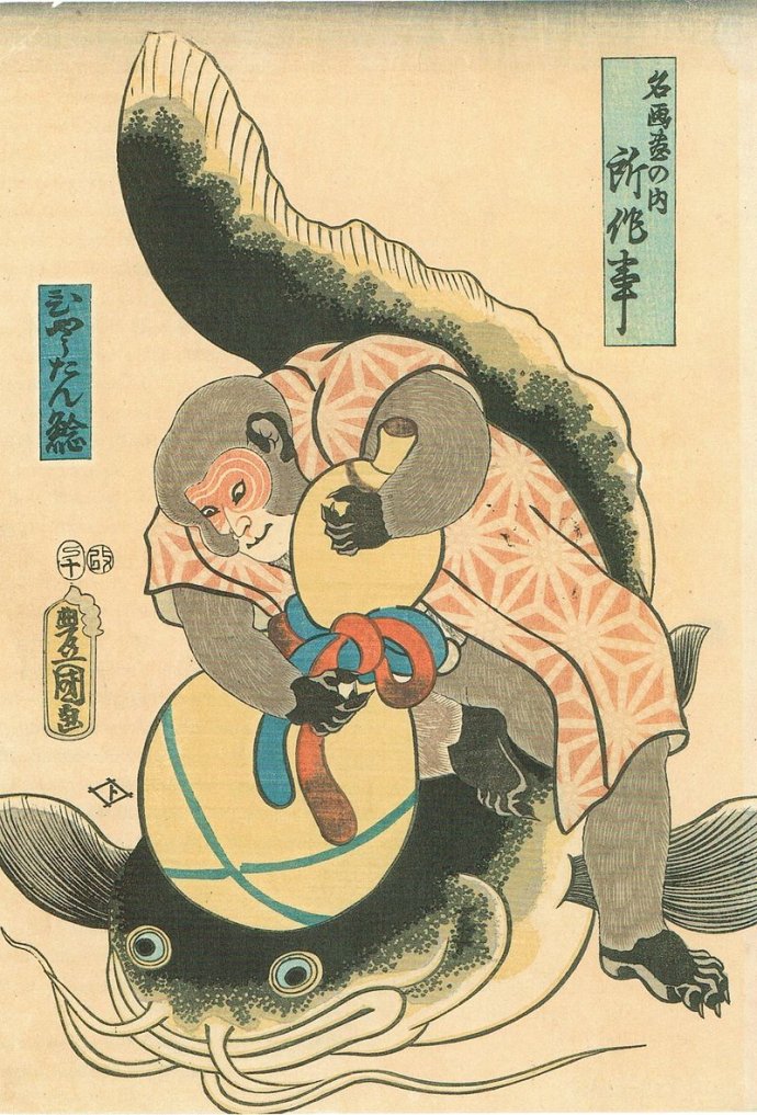 Utagawa Kunisada Chytať sumca tekvicou (Hyotan namazu) -japonský drevoryt 1857