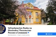 MediaBrífing: Ruská ambasáda na Slovensku hovorila o útoku a blokovaní účtu na Facebooku. Nebola to pravda
