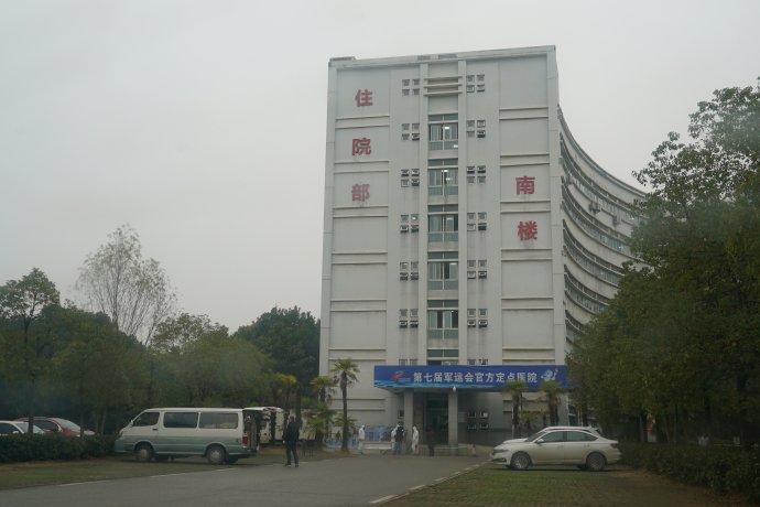 Nemocnica vo Wuchane, kde prijímali prvých pacientov s covidom. Foto - TASR/AO