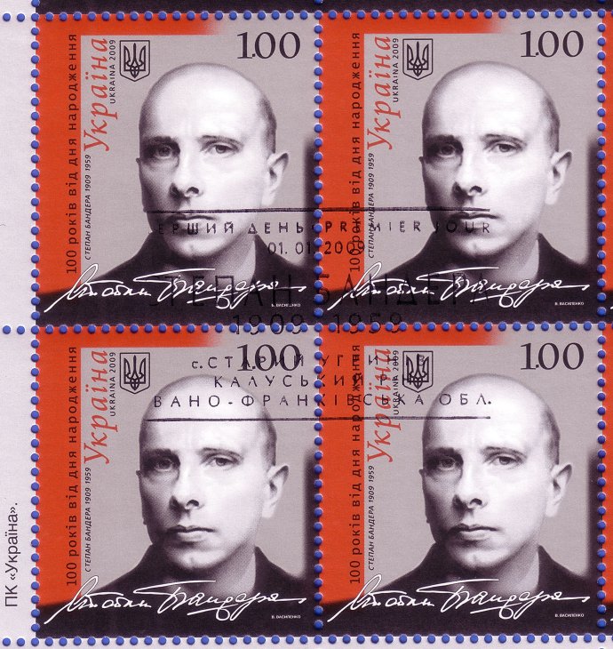 Stepan Bandera na poštovej známke. Foto - TASR/AP