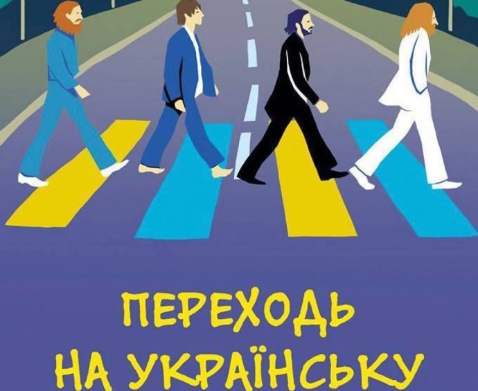 "Prejdi na ukrajinský" - meme, ktorý vyzýva prejsť z ruštiny na ukrajinčinu. Foto - Facebook