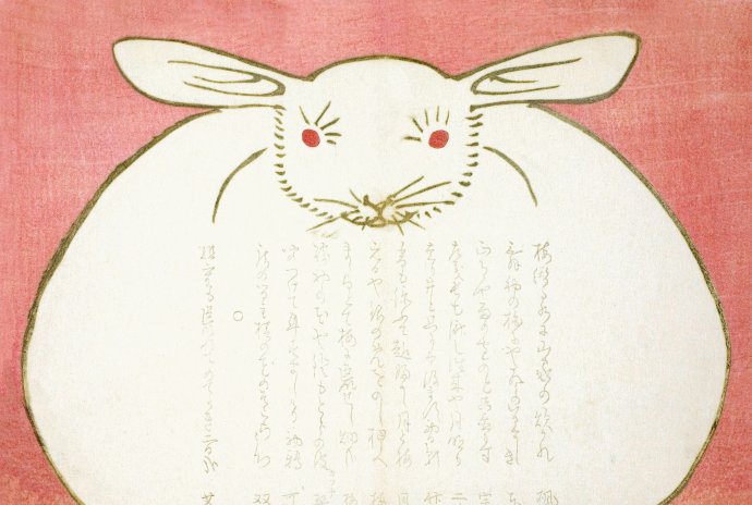 Yabu Chosui - Portrét králika (1867)