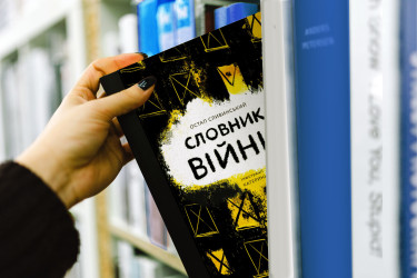 Podporte štart knižnej edície Ukrajina