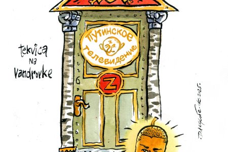 Danglár: Tekvica na vandrovke