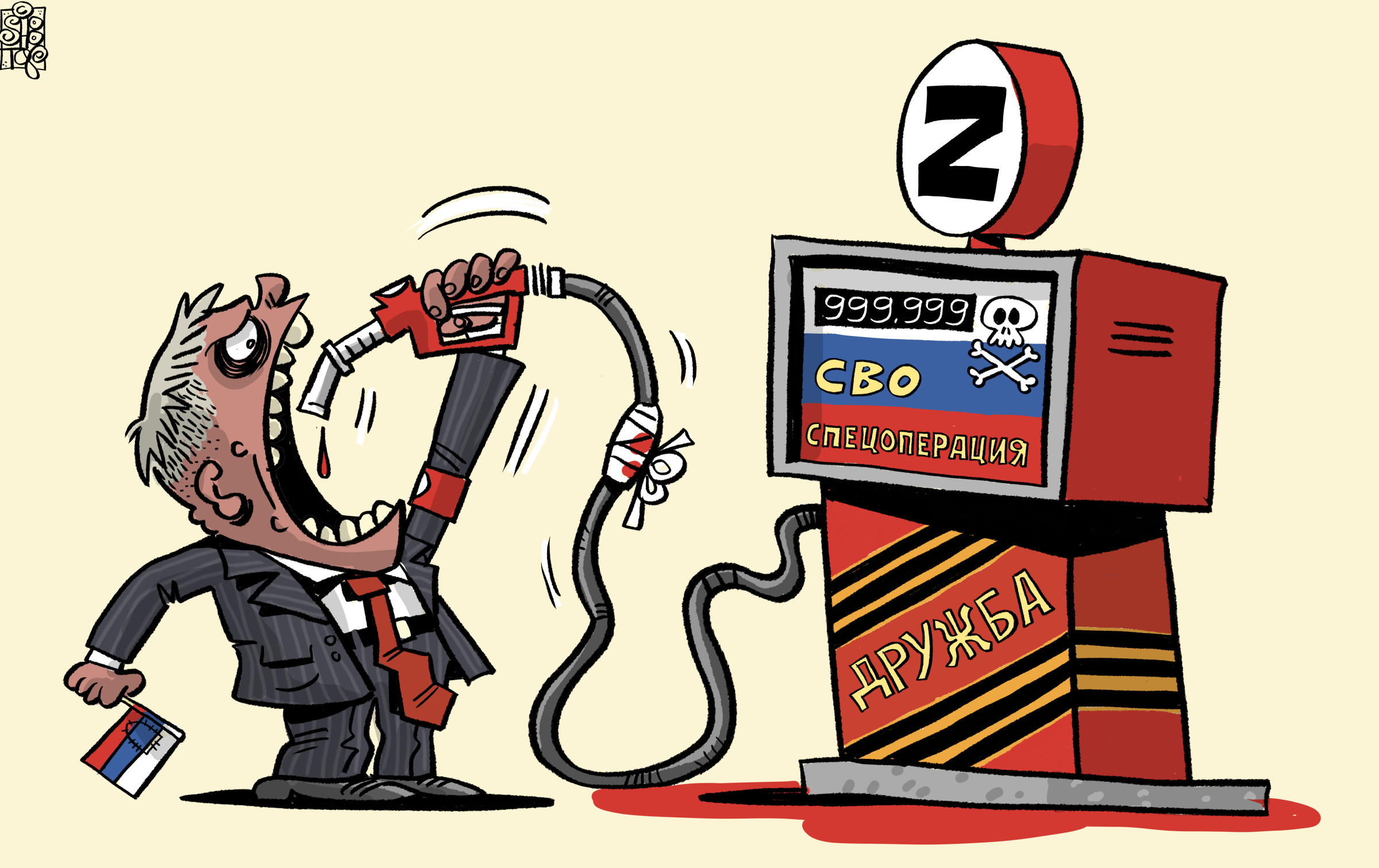 Shooty: Palivo (18.2.2026)