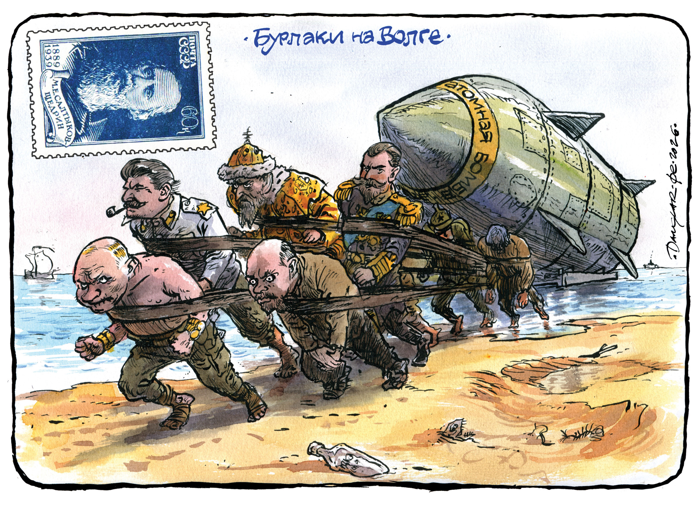 Danglár: Burlaci (16.2.2026)