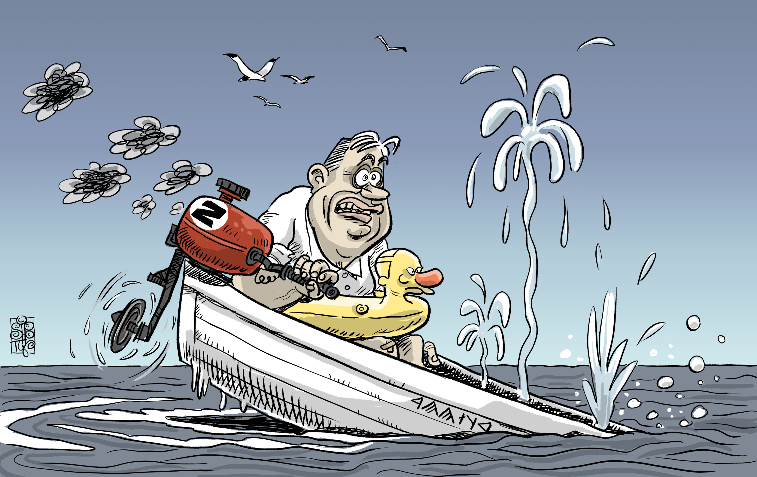 Shooty: Komplikácia