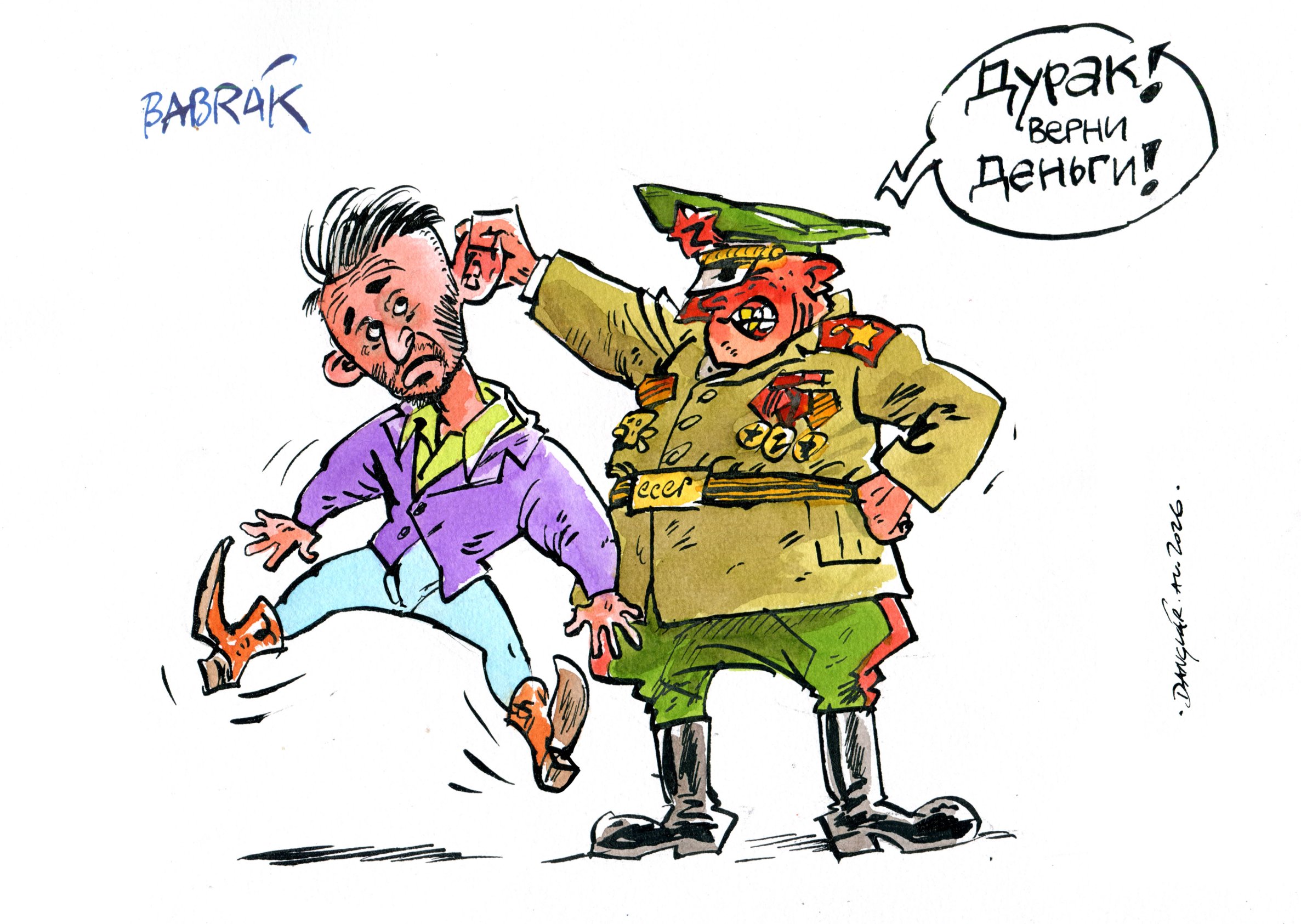 Danglár: Babrák (13.8.2026)